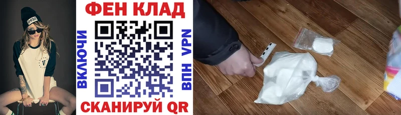 АМФ 97%  цена наркотик  Благодарный 