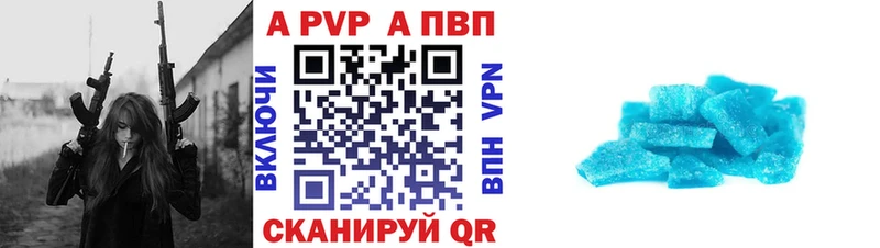 ОМГ ОМГ   как найти закладки  Благодарный  дарк нет как зайти  A PVP Crystall 