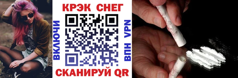 КОКАИН Эквадор  блэк спрут как войти  Благодарный 