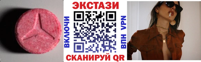 MEGA сайт  Благодарный  Экстази Cube 
