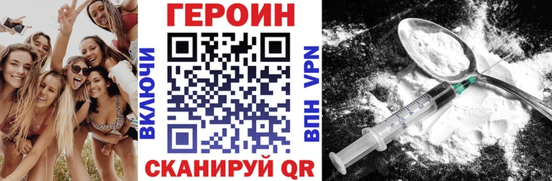 ГЕРОИН Афган  хочу наркоту  Благодарный 