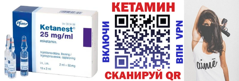 kraken ONION  купить закладку  Благодарный  КЕТАМИН ketamine 