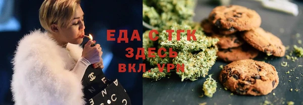 таблы Абаза
