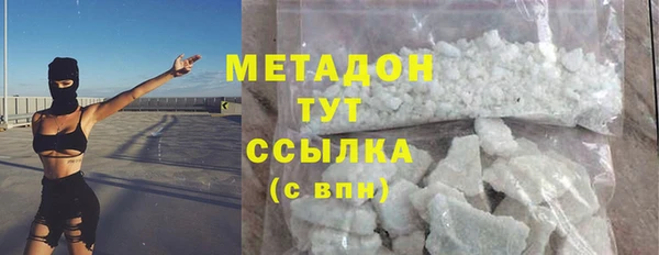марки nbome Абинск