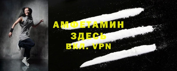 таблы Абаза