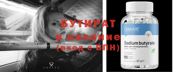 первитин Абдулино