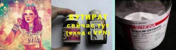 ПСИЛОЦИБИНОВЫЕ ГРИБЫ Алзамай