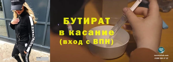 первитин Абдулино