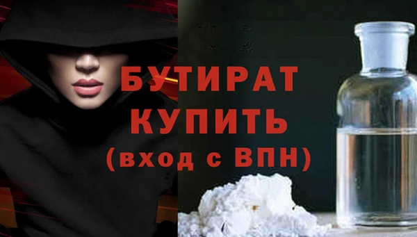 таблы Абаза