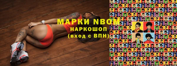 марки nbome Абинск