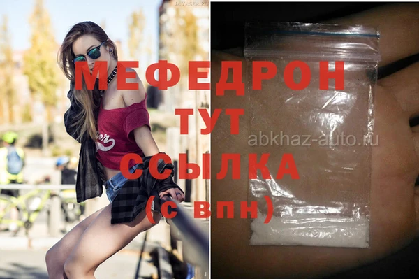 марки nbome Абинск