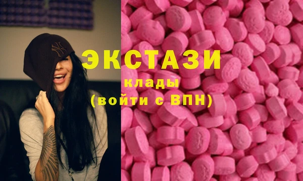 таблы Абаза