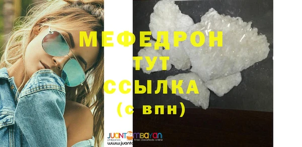 первитин Абдулино