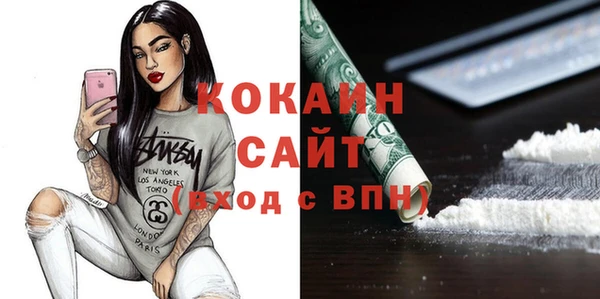 марки nbome Абинск