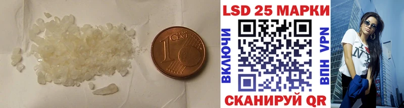 магазин Благодарный ссылка на мегу вход LSD-25 экстази кислота