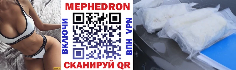 МЯУ-МЯУ 4 MMC  Благодарный 