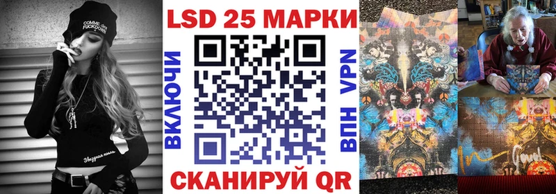 Марки 25I-NBOMe 1,8мг дарк нет наркотические препараты Благодарный