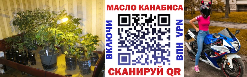 что такое   MEGA   Дистиллят ТГК THC oil  Благодарный 